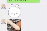 吃瓜最新事件爆料 大全,最新事件爆料大盘点